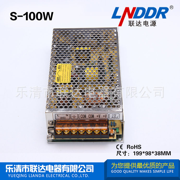 LED 開(kāi)關(guān)電源 直流電源 工控電源 穩(wěn)壓 開(kāi)關(guān)電源 S-100W-15V6A